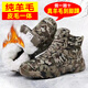 勁風(fēng)皮毛一體羊毛雪地靴男冬季防寒棉鞋加厚保暖戶外勞保冷庫(kù)零下40度 羊皮毛一體款 43