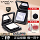 卡姿蘭（Carslan）粉餅定妝散粉遮瑕控油防水防汗持久不易脫妝不卡粉平價(jià)生日禮物女 【黑磁】嘭嘭紫（干/混）偏黃膚