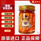 泰國金老虎膏原裝進口THONG TIGER泰國金老虎頭膏油舒筋活絡風濕骨痛頸肩腰腿腰椎突出增生痛 金老虎膏一瓶50g體驗裝