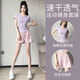 愛(ài)夢(mèng)鳥(niǎo)（Aimengniao）健身跑步速干運動(dòng)套裝女2024夏季薄款運動(dòng)衣爬山衣普拉提瑜伽服女 套裝粉紫+粉色 M（選碼參考胸圍腰圍）