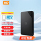 西部數(shù)據(jù)（WD）SE元素 便攜1t 2t移動(dòng)硬盤(pán)5t USB3.0 2.5英寸4t機(jī)械硬盤(pán)外接外置存儲(chǔ)6t 兼容Mac 官方標(biāo)配黑色 1TB （WDBEPK0010BBK）