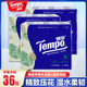 得寶 Tempo手帕紙36包4層德寶紙巾餐巾紙?zhí)O果木味面巾紙衛(wèi)生紙 36包