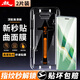 暴走【秒貼2片裝-貼壞包賠】適用榮耀magic6pro鋼化膜 Magic6至臻版/RSR手機(jī)膜 曲面高清無(wú)塵倉(cāng)貼膜