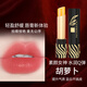 佩耶巴【買一鎹一】胡蘿卜素變色口紅櫻桃感溫變色唇膏不易沾杯掉色 胡蘿卜色