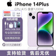 Apple/蘋(píng)果全新美版14plus美版有鎖 支持移動(dòng)聯(lián)通電信（5G） 直播 蘋(píng)果 14plus 紫色 6.7寸 128GB (原機未改)