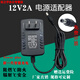 適用于西部數(shù)據 希捷WD12V 1.5A 2A移動硬盤電源變壓器 適配器 充電線 12V2A  5.5MM*2.5MM 1米線