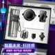 家之禮八一送退伍軍人紀(jì)念禮品定制高端電子產(chǎn)品保溫杯伴手禮物實(shí)用男士 未來感-透明款七件套 高端科技電子禮品商務(wù)伴手禮定制