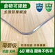 珍妃透明桌面墊pvc塑料軟玻璃免洗防油防水防燙餐桌墊茶幾桌布水晶板 無(wú)味母嬰級抗菌防滲透透明3.0 80*140cm