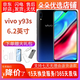 vivo y93s 全網(wǎng)通4G 全面屏 游戲手機 雙卡雙待 備用機 二手手機 星夜黑 4GB+128GB 95新