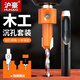 滬豪（HUHAO）沉孔鉆頭木工新型工具大全塑料木板開(kāi)孔器螺絲成孔沉頭打孔神器