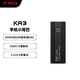 飛傲（FiiO）KA3解碼耳放 HIFI平衡4.4電腦聲卡安卓手機(jī)功率放大器便攜小尾巴轉(zhuǎn)接線 黑色