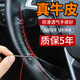 安牛汽車(chē)方向盤(pán)套真皮手縫男女四季通用大眾牛皮手工皮套防滑縫制把套 二層牛皮黑色紅線打孔