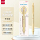uni三菱黑科技鉛芯自轉自動(dòng)鉛筆升級版KURU TOGA不易斷芯0.5mm學(xué)生書(shū)寫(xiě)刷題活動(dòng)鉛筆 M5-KS 奶油黃