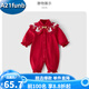 A 21 FUNB嬰兒百天衣服女孩秋季女寶寶周歲宴禮服中國風(fēng)紅色喜慶生日滿月04 大紅兔子花領(lǐng) 66cm 66