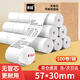 崇越 無(wú)芯熱敏打印收銀紙57*50*30mm 80*80mm收銀美團外賣(mài)小票打印紙超市酒店小票機POS刷卡機打印紙 57*30mm*100卷（無(wú)管芯）