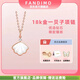 梵蒂莫18k金一貝子鉆石項(xiàng)鏈女士高級(jí)感玫瑰金吊墜時(shí)尚飾品 18k金鉆石一貝子項(xiàng)鏈 【順豐速發(fā)+品牌禮盒】