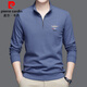 皮爾卡丹（pierre cardin）高檔polo衫男拉鏈立領(lǐng)長(cháng)袖t恤春秋裝外穿衛衣休閑潮流刺繡打底衫