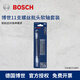 博世（BOSCH）一字十字內六角型11支螺絲批頭連接軸內六角星型萬(wàn)向軟軸 11支螺絲批頭軟軸(200mm)套裝