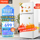 奧馬(Homa) 125升 雙門(mén)省電小冰箱 小型電冰箱家用 出租房宿舍冷藏雙開(kāi)門(mén)兩門(mén)二門(mén) 白色 BCD-125H