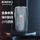 超人（SID） 超人電動剃須刀充電式雙頭浮動刮胡刀 全身水洗 商務(wù)便攜式胡須刀情人節(jié)520實用禮物男士送男友 【雙頭智能旅行鎖款】-金標(biāo)配 RS276
