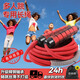 Rindu長(cháng)繩跳大繩多人跳兒童學(xué)生專(zhuān)用比賽小學(xué)生集體跳繩搖繩子無(wú)繩加粗 5米【適合2-3人】