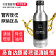 馬自達（MAZDA）昂克賽拉阿特茲CX4CX5燃油寶汽原廠(chǎng)油添加劑油嘴積碳清除劑