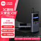小米公網(wǎng)對(duì)講機(jī) 5000公里 酒店餐飲工地辦公戶外自駕游手臺(tái) 4G全網(wǎng)通+Type-c充電