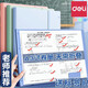 得力A3資料冊文件夾無(wú)需折疊試卷收納袋透明插頁(yè)袋文件收納小學(xué)生初高中試卷夾分科整理神器樂(lè )譜夾超厚畫(huà)冊 【3本】粉綠藍-60頁(yè)/本 贈標簽貼