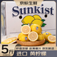 優(yōu)味集【JD順豐速發(fā)】進口新奇士黃檸檬新鮮水果泡水夏日生鮮飲品整箱 1500g凈重裝（商超精品） 商超A+級單果120-150g