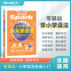 2026新星火英語小學英語語法單詞音標進階閱讀聽力課外分級強化訓練快樂學小學生三四五六年級上下冊英語閱讀理解100篇專項訓練習題人教版 【小學英語】快樂學語法