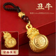 打牌必贏神器打麻將贏錢神器打牌逢賭必贏把把胡轉(zhuǎn)運吉祥 【生肖?！窟M寶-錢袋子轉(zhuǎn)轉(zhuǎn)