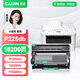 才進(jìn)適用富士施樂(lè )M268dw粉盒套裝M228db M225dw打印機DocuPrint M228b硒鼓P225db P225d墨粉盒P268b墨盒M268z