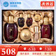 后（The history of Whoo） 韓國進(jìn)口后套裝天氣丹套盒水妍拱辰享雪玉凝禮盒女士護(hù)膚品節(jié)日 后津率享7件套【改善氣色】