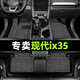順貓北京現代ix35腳墊tpe全包圍2021汽車(chē)專(zhuān)用13老款18全車(chē)后備箱墊 【雙層】TPE腳墊+雪妮絲（灰色） 【10-17款】IX35