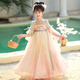 安妮優(yōu)兒（Anneyol）女童漢服2025春夏新款裙子中國風(fēng)連衣裙超仙襦裙古風(fēng)女孩公主夏裝 粉色 140
