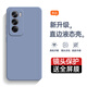 庚辰適用OPPO Reno12手機殼液態(tài)硅膠reno12保護套全包邊防摔PJV110直邊外殼oppporeno12男女新款薄軟殼 Reno12【薰衣草灰】配水凝膜