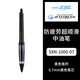 三菱（Uni）按制圓珠筆金屬桿原子筆中油筆 彈性筆握低重心SXN-1000 0.7mm黑色 黑色筆桿