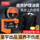 皇宇皮衣保養(yǎng)護(hù)理油膏綿羊真皮夾克滋養(yǎng)專用無(wú)色通用棕色上色上光亮劑 護(hù)理油膏75g黑色+棉擦海綿