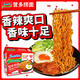營多撈面印尼方便面?zhèn)鹘y(tǒng)撈面速食干拌面即食五連包香辣味80克*5包