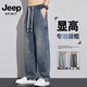 JEEP SPIRIT吉普美式牛仔褲男士2024夏季新款松緊腰寬松直筒闊腿休閑長褲子 8058復(fù)古藍(lán) XL 體重130-150斤
