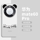 美十美分適用華為mate80promax手機殼70pro新款創(chuàng  )意可愛(ài)卡通熊貓耳朵黑白配色透明軟殼超薄女款全包保護 【透明防摔殼】扎堆熊貓-MF2340孔位 華為Mate60Pro/Mate60Pro+