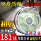朝雨電動三輪車大燈超亮led大燈總成12v48v60v電動車通用大燈前大燈 181珠LED前大燈(贈送安裝螺絲)