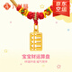 六桂福珠寶小算盤黃金項(xiàng)鏈寶寶款兒童金飾足金吊墜生日禮物送嬰兒實(shí)用 寶寶款小算盤黃金項(xiàng)鏈+證書禮盒