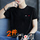 回圖（Huitu）純棉短袖t恤男夏季上衣服男裝半截袖T大碼打底衫學(xué)生休閑純色體恤 黑色+深灰 XL （115-140斤）