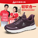 足力健防滑老人鞋春季新年媽媽鞋網(wǎng)面透氣休閑運動(dòng)鞋中老年健步鞋