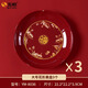 五和（WUHE）花型水果盤喜慶家用干果堅(jiān)果盤零食糖果盤新年喬遷新居瓜子花生 大號(hào)花形果盤3個(gè)