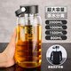 天喜（TIANXI）水杯玻璃杯大容量耐高溫泡茶杯茶水分離杯便攜男士喝水喝茶杯子 睿智黑1500ML帶提環(huán)+杯套