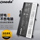 ONEDA 適用 聯(lián)想 Thinkpad T550 W550S 筆記本電池 電腦內置電池 Thinkpad T560