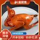 星廚煮廣東正宗脆皮乳鴿加熱即食紅燒烤鴿子半成品菜六只裝【順豐冷運】 【醬香味】190g/4只