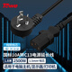 TOWE同為10A電腦/服務(wù)器/打印機(jī)國標(biāo)電源線10A轉(zhuǎn)C13電源線三芯品字型電源轉(zhuǎn)換線1.5平 1.8M 彎插頭